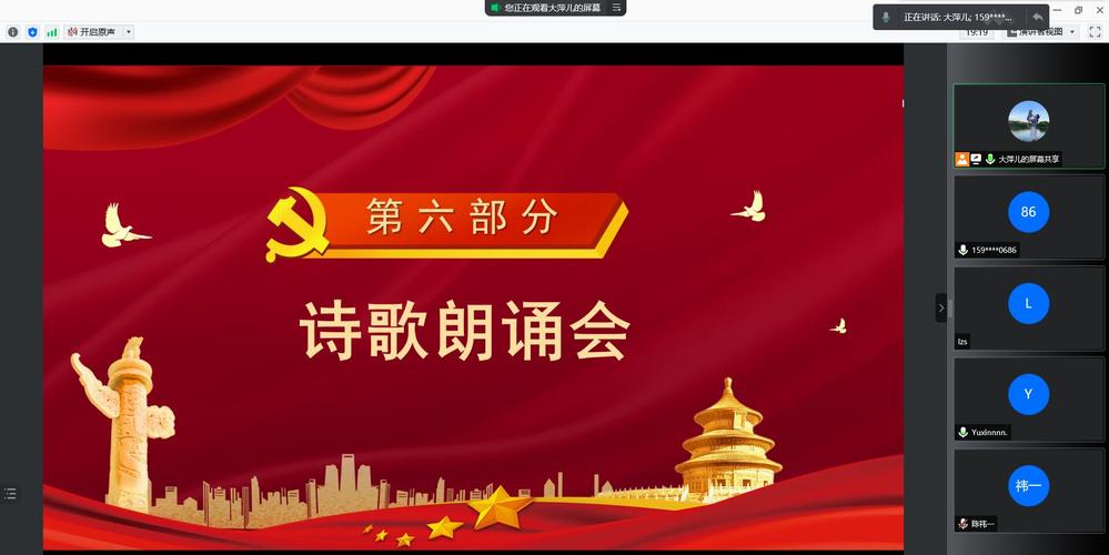 友颂信息科技